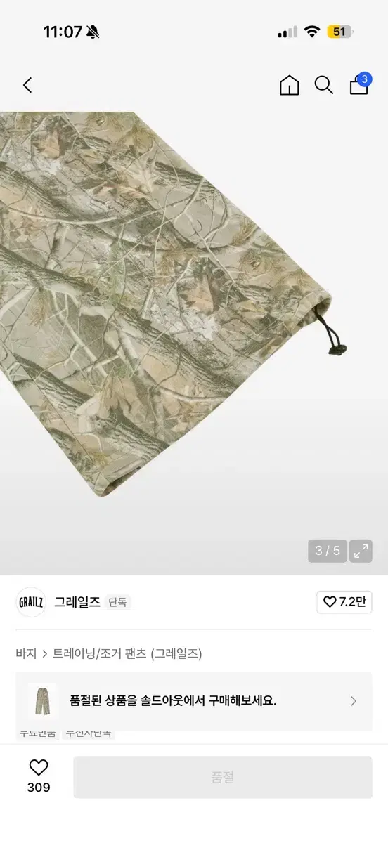 thumbnail-7